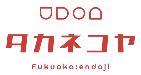 タカネコヤ